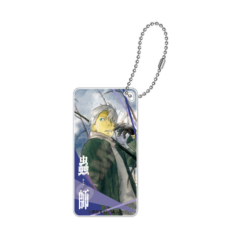 『蟲師』ドミテリアキーチェーン ギンコB【202505再販】